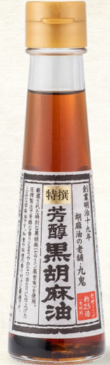 九鬼産業