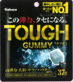 カバヤ食品