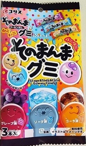 コリス