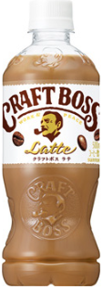 サントリー