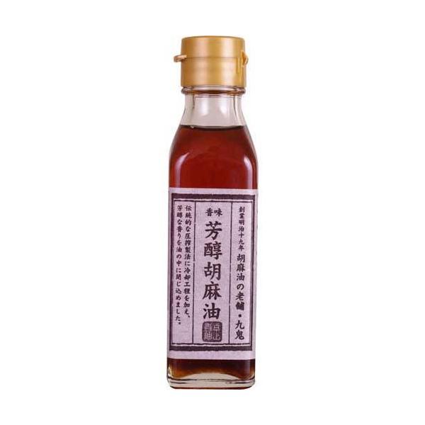 九鬼産業