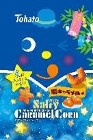 東ハト