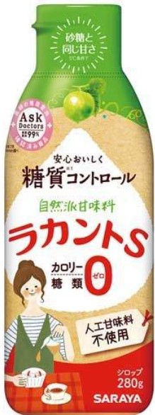 サラヤ株式会社