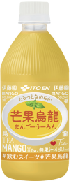伊藤園
