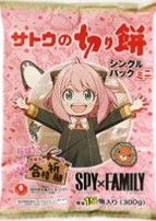 サトウ食品