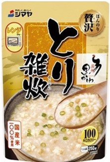 シマヤ