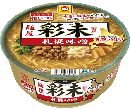 東洋水産