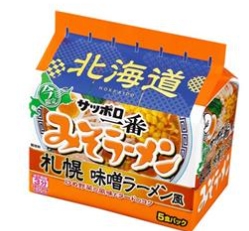 サッポロ一番