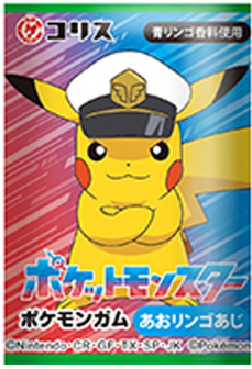 コリス