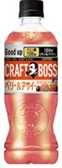 サントリー