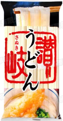 さぬきシセイ