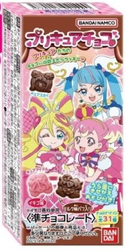 バンダイ