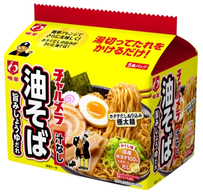 明星食品