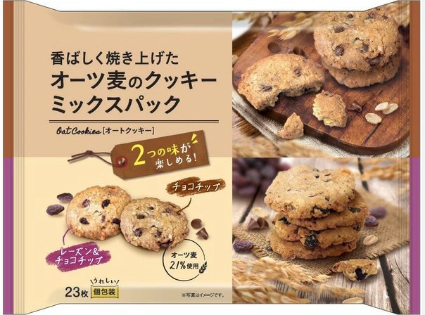 エヌエスグループ