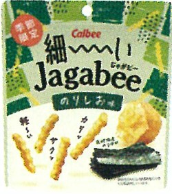 カルビー