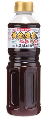 ダイショー