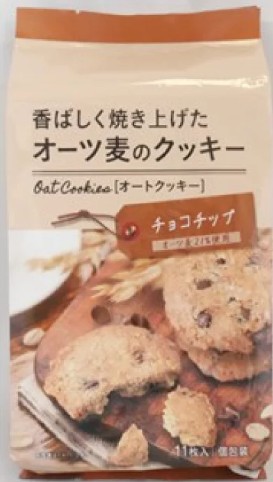 エヌエスグループ