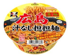 ニュータッチ