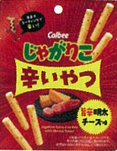 カルビー