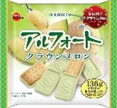 ブルボン