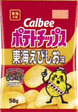 カルビー
