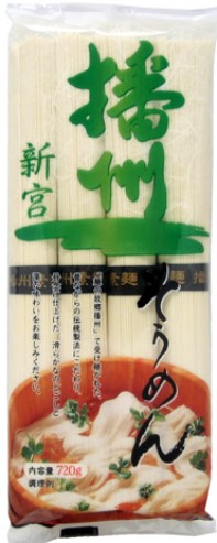 はりま製麺