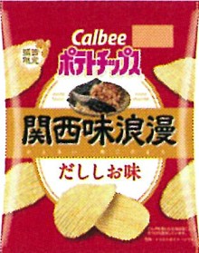 カルビー