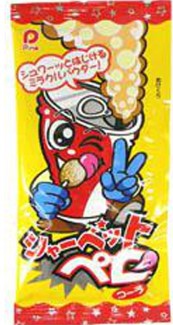 パイン