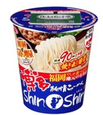 サッポロ一番