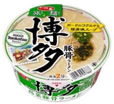 サッポロ一番