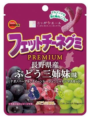 ブルボン