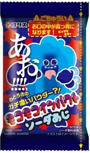 コリス
