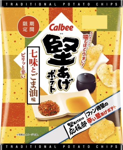 カルビー