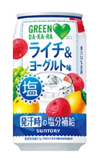 サントリー