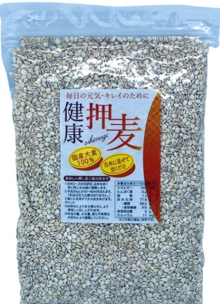 有限会社　味源