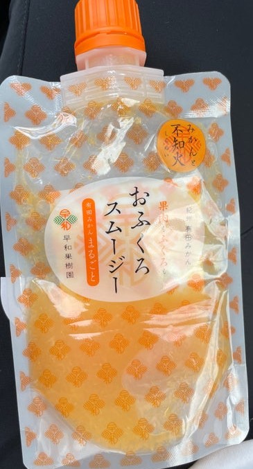 早和果樹園
