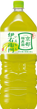 サントリー