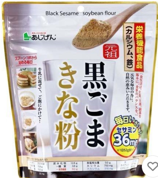 有限会社　味源