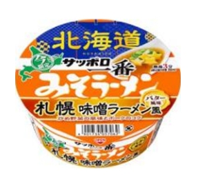 サッポロ一番
