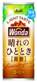 アサヒ飲料