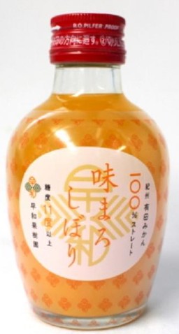 早和果樹園