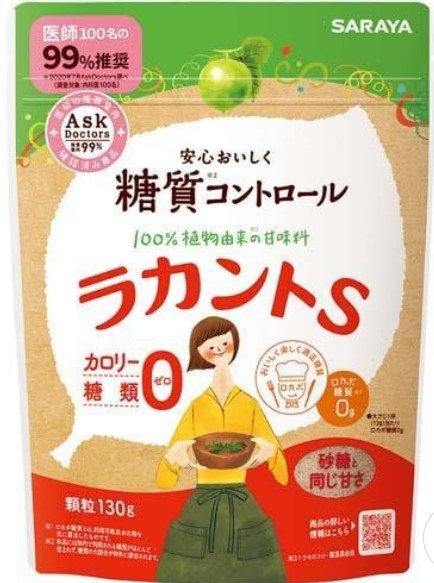 サラヤ株式会社