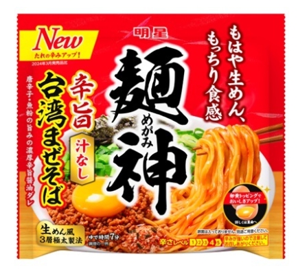 明星食品