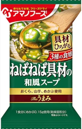 アマノフーズ