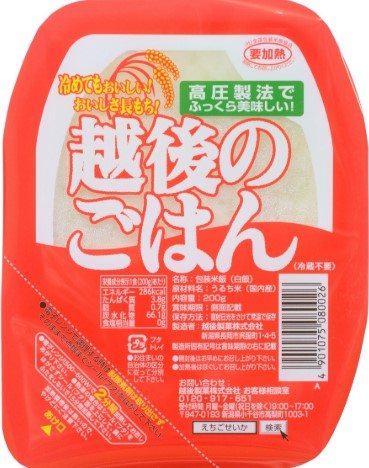 越後製菓