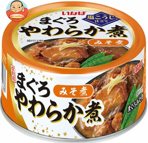 いなば食品