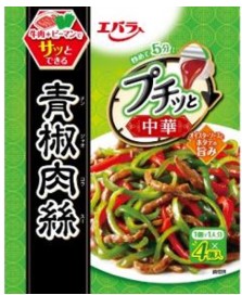 エバラ食品工業