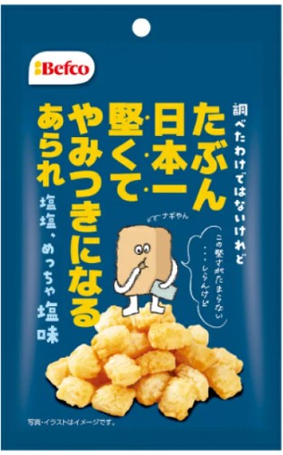 栗山米菓
