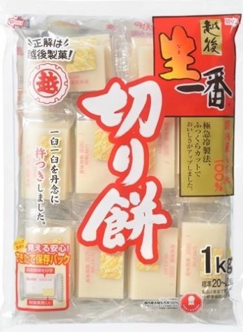 越後製菓