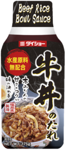 ダイショー